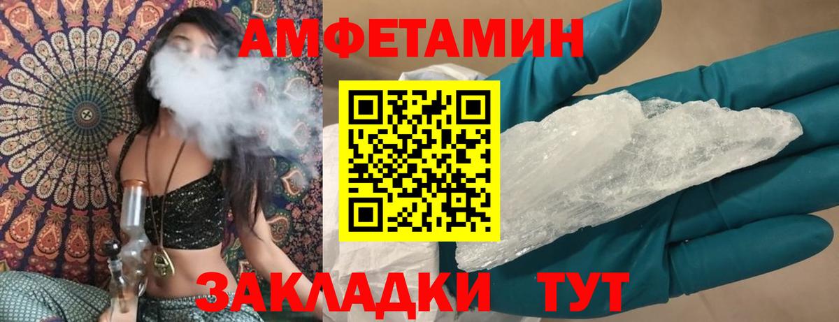 Гашиш  Нефтекамск  ГАШ  Марихуана  Меф   Вход с VPN  Бошки Шишки 