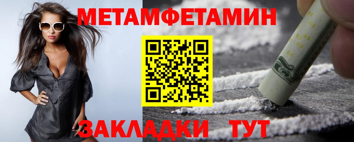 Нефтекамск  АМФ Розовый  АМФЕТАМИН  Вход с VPN 