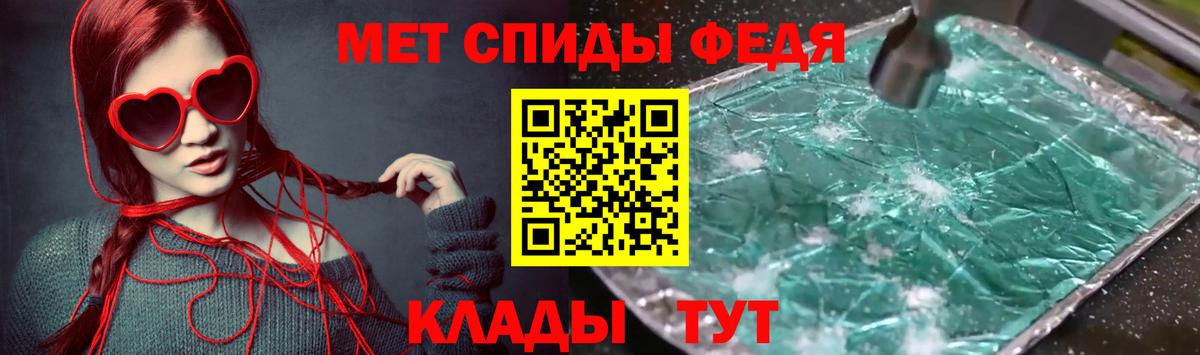 АМФЕТАМИН Розовый Нефтекамск