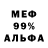 Конопля AK-47 Decade 764