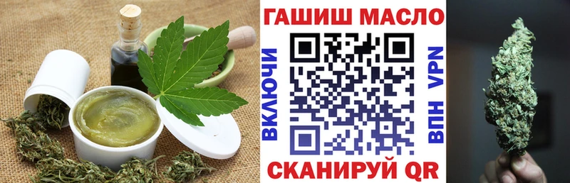 Печенье с ТГК конопля  Нефтекамск 