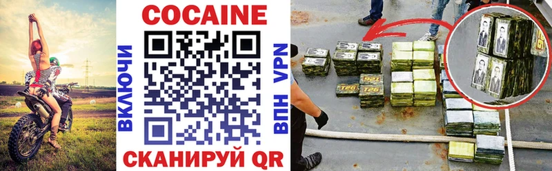 что такое наркотик  Нефтекамск  hydra ССЫЛКА  COCAIN Перу 