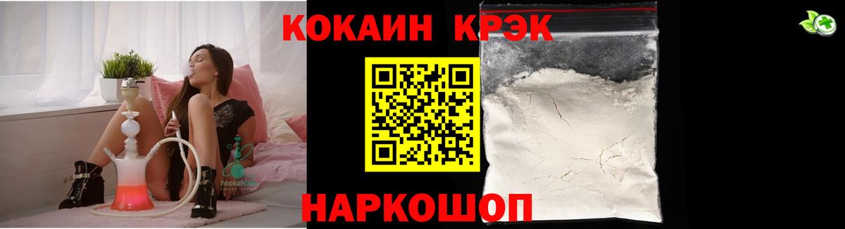 КОКАИН VHQ Нефтекамск