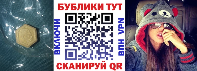 хочу Нефтекамск Ecstasy mix