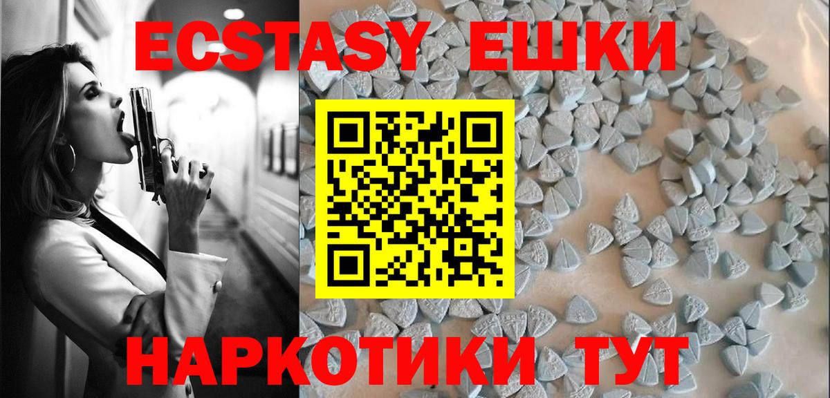 Экстази Дубай Нефтекамск