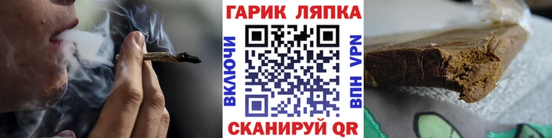 цены наркотик Нефтекамск блэк спрут ссылки ГАШИШ ice o lator
