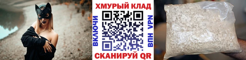 купить закладку  Нефтекамск  ГЕРОИН VHQ 