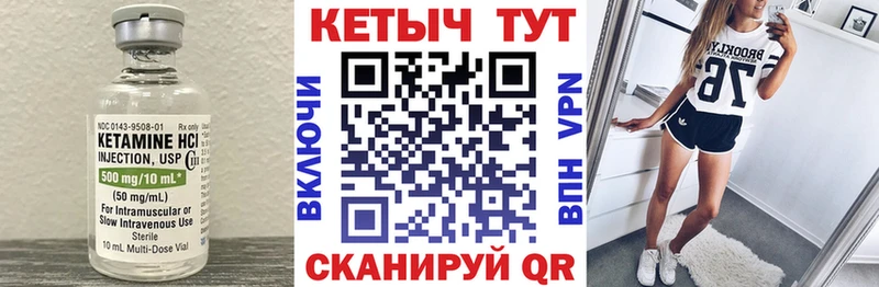 Кетамин ketamine  Нефтекамск 