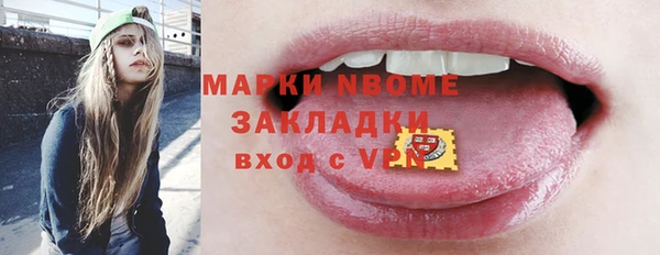 ПСИЛОЦИБИНОВЫЕ ГРИБЫ Алексин
