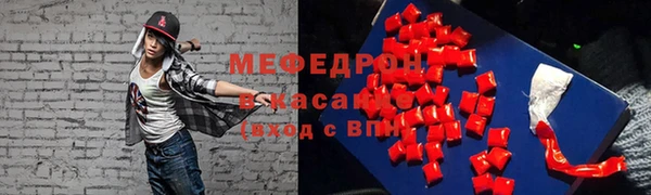 экстази Мегион