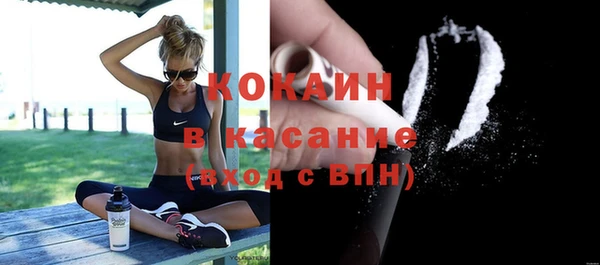 MESCALINE Медвежьегорск