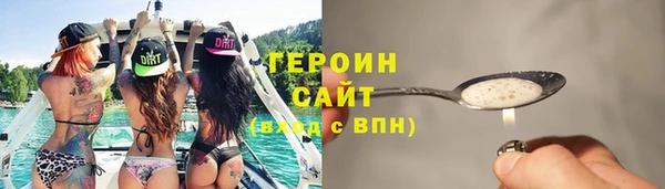 мефедрон мука Медногорск