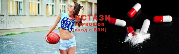 ПСИЛОЦИБИНОВЫЕ ГРИБЫ Алексин