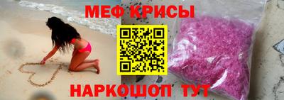 мескалин Донской