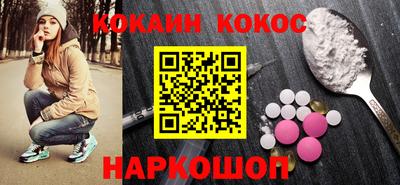 мескалин Донской