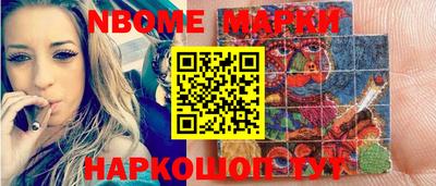 MDMA Шебекино
