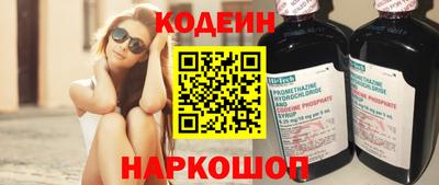 мескалин Донской