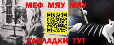 мескалин Донской