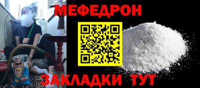 мескалин Донской