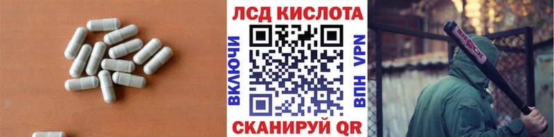 LSD-25 экстази ecstasy  Нефтекамск 