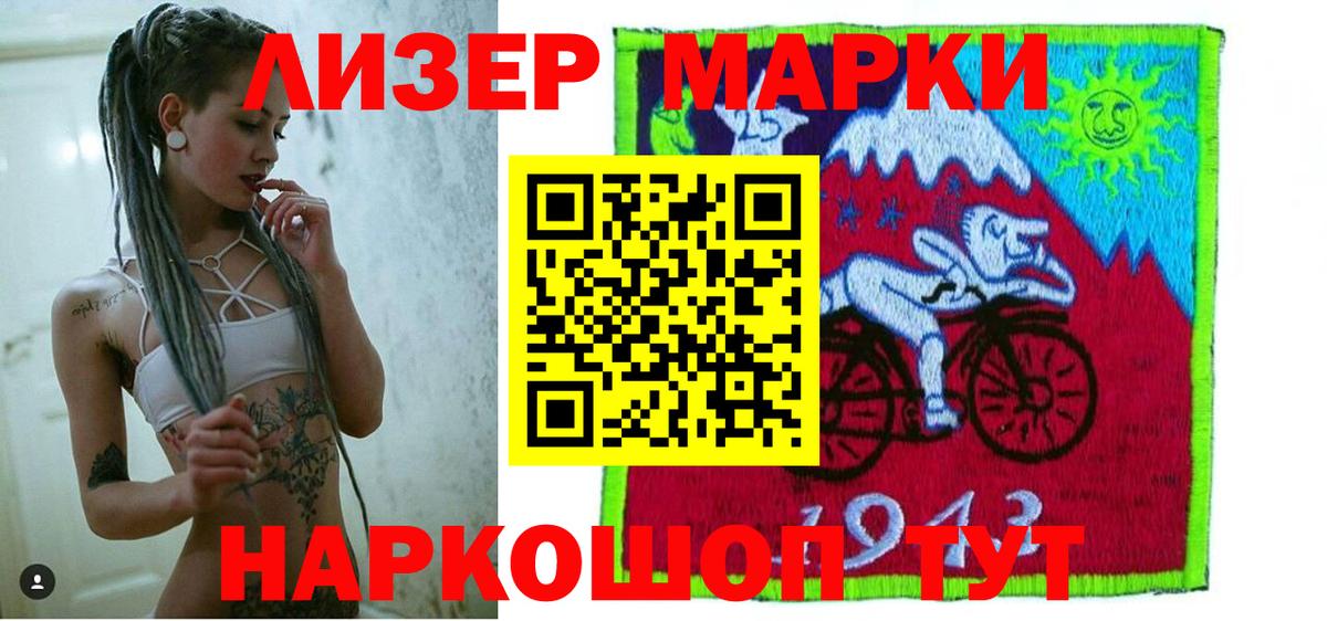 Лсд 25 экстази ecstasy Нефтекамск