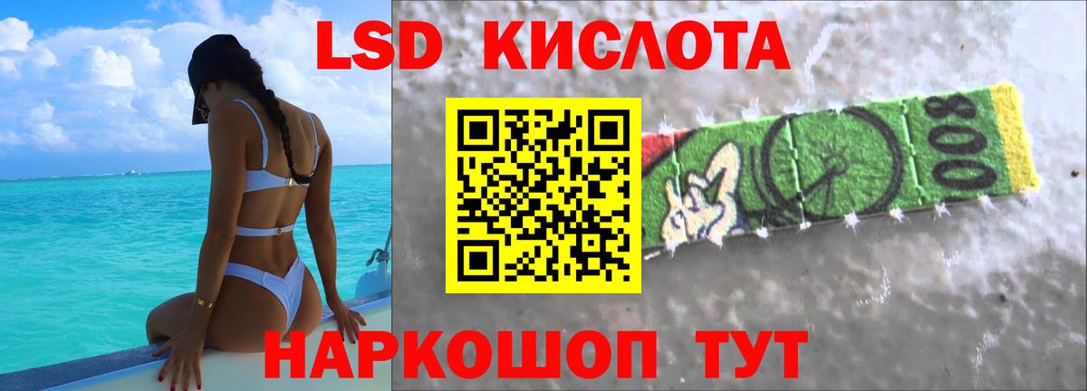 ЛСД экстази ecstasy  ЛСД экстази кислота  Нефтекамск  mega ссылки  Вход с VPN  LSD-25 экстази 