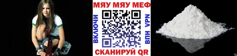 Мефедрон mephedrone  Нефтекамск 