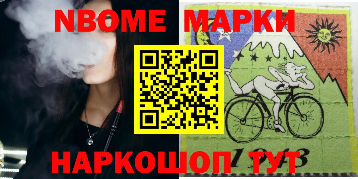 Наркотические марки 1,5мг  Наркотические марки 1,5мг  цена наркотик  Вход с VPN  Нефтекамск 