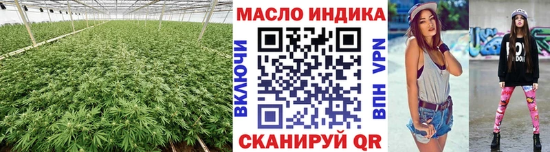 ТГК THC oil  купить наркоту  кракен tor  Нефтекамск 
