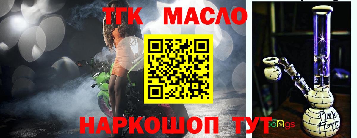 Меф мяу мяу Нефтекамск