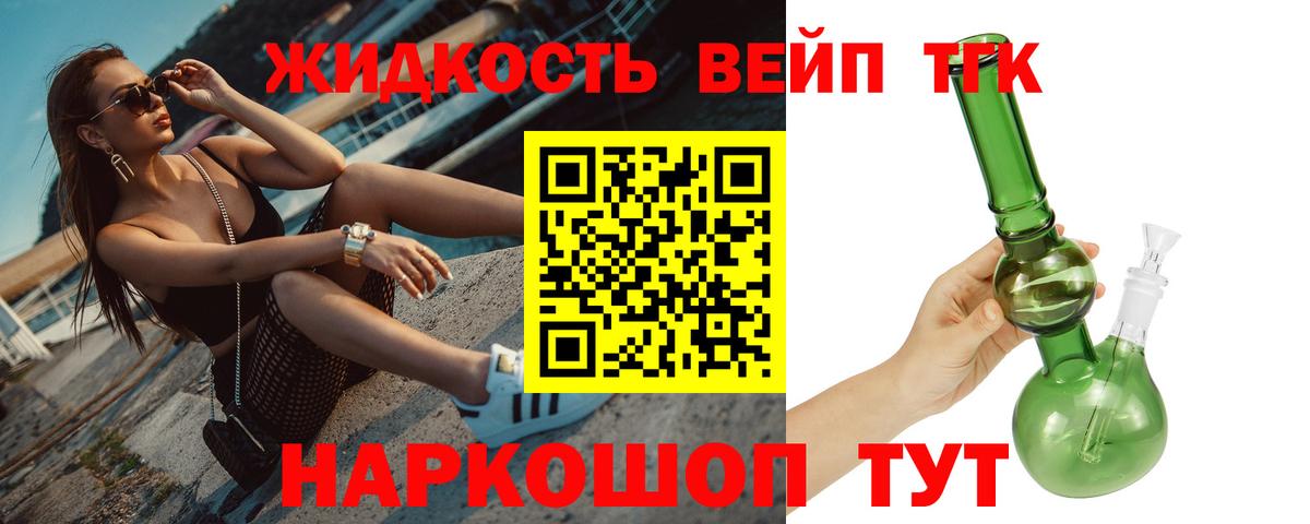 Дистиллят ТГК THC oil  Вход с VPN  Нефтекамск  Дистиллят ТГК гашишное масло 