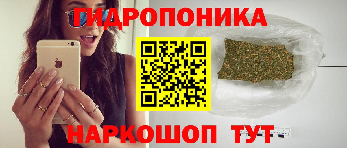 Нефтекамск  МАРИХУАНА White Widow  МАРИХУАНА THC 21%  Вход с VPN 